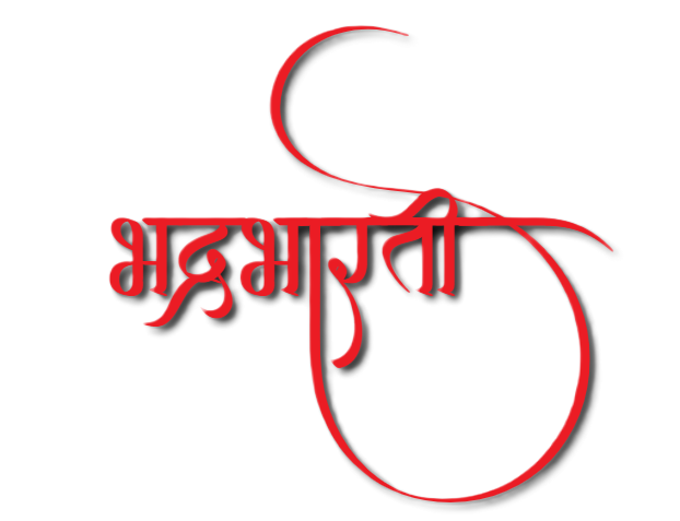 Bhadra Bharati Logo